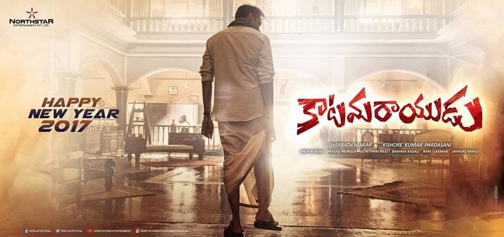Katamarayudu still 8