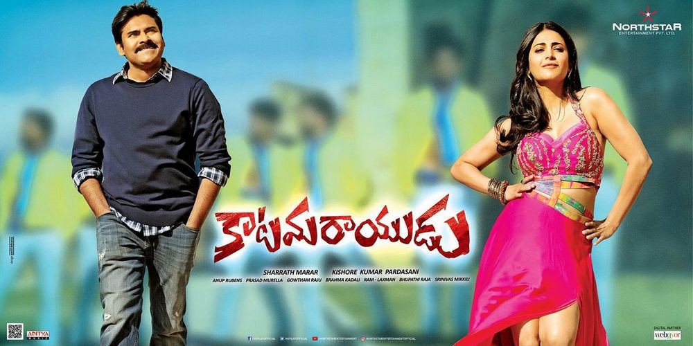 Katamarayudu still 5