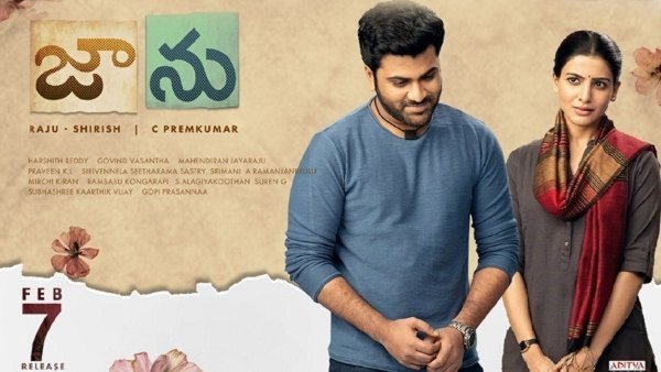 Jaanu backdrop