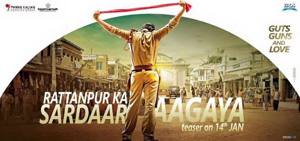Sardaar Gabbarsingh still 5