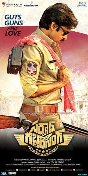 Sardaar Gabbarsingh still 4