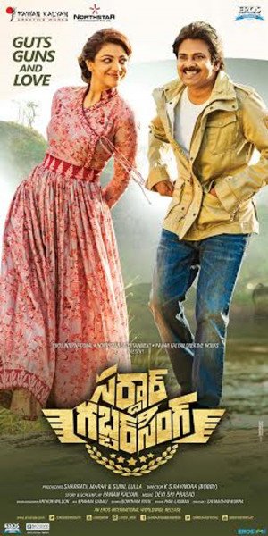Sardaar Gabbarsingh still 3