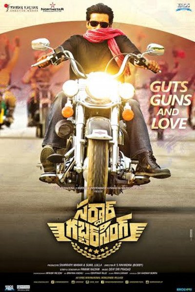 Sardaar Gabbarsingh still 9