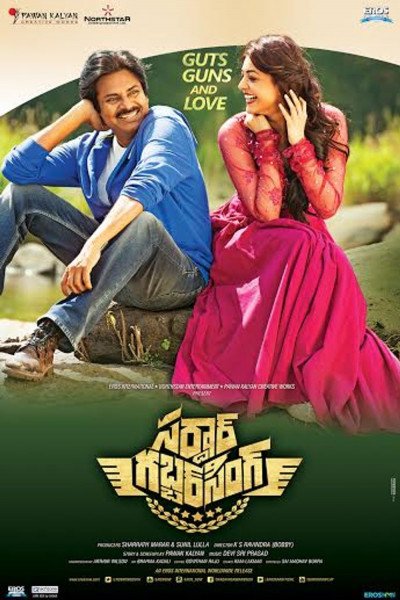 Sardaar Gabbarsingh