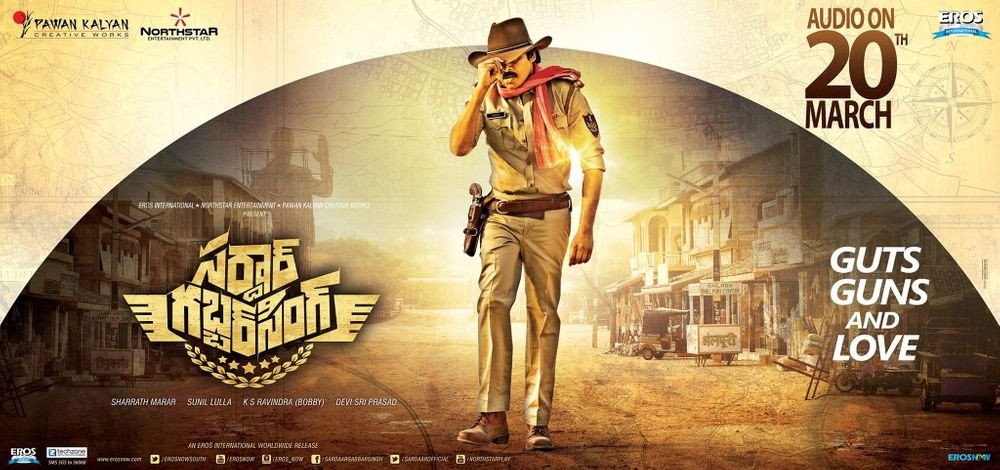 Sardaar Gabbarsingh still 6