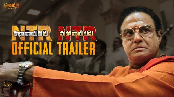 NTR Mahanayakudu backdrop