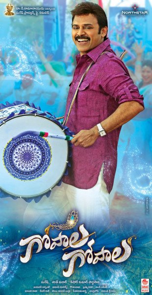 Gopala Gopala still 4