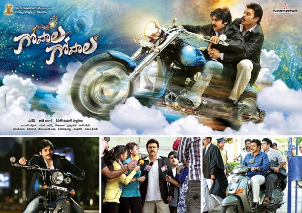 Gopala Gopala still 8