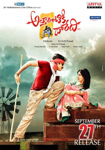 Atharintiki Daaredi still 2