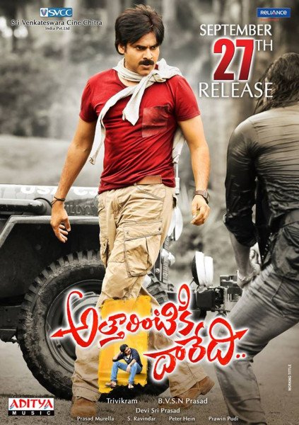 Atharintiki Daaredi still 8