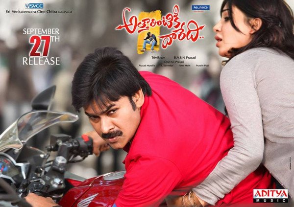Atharintiki Daaredi still 5