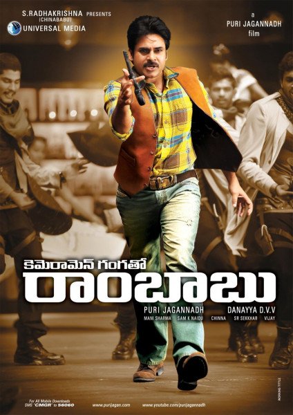 Cameraman Gangatho Rambabu