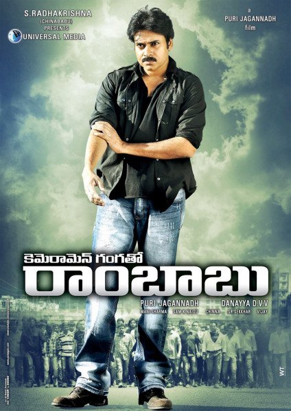 Cameraman Gangatho Rambabu still 4