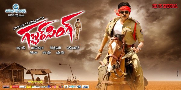 Gabbar Singh backdrop