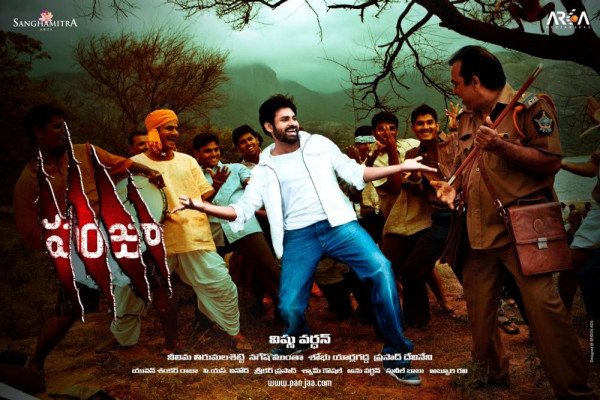 Panjaa still 1