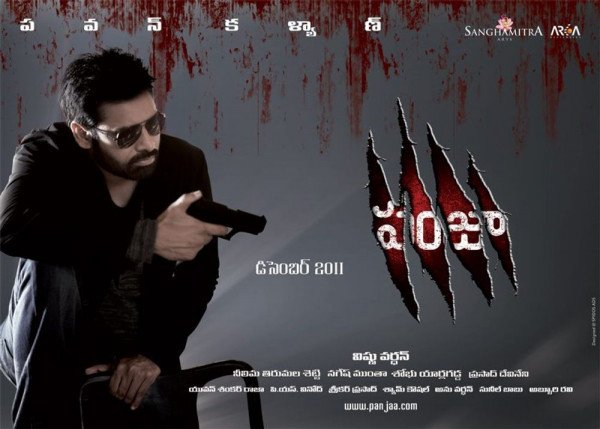 Panjaa still 2