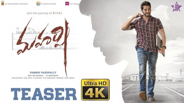Maharshi backdrop