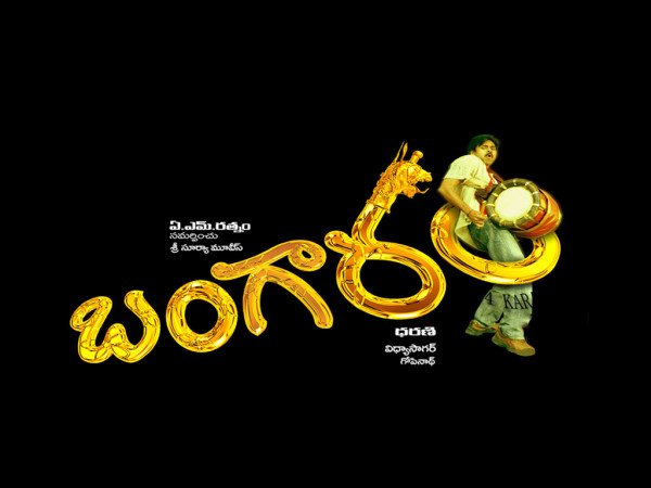 Bangaram backdrop