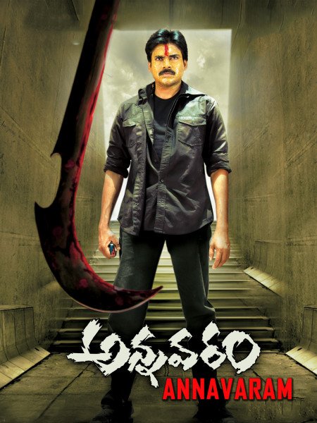 Annavaram