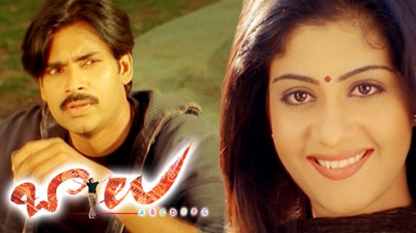 Balu still 1