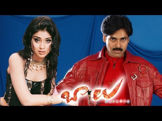 Balu still 4