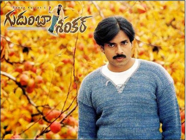Gudumba Shankar backdrop
