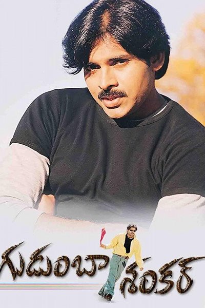 Gudumba Shankar still 3