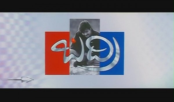 Badri still 1