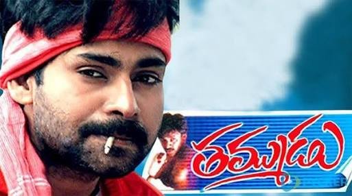 Thammudu still 2