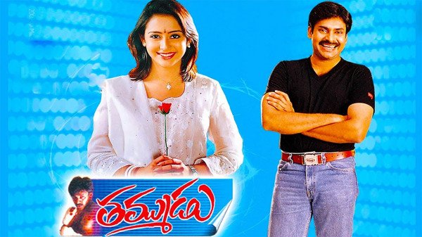 Thammudu backdrop