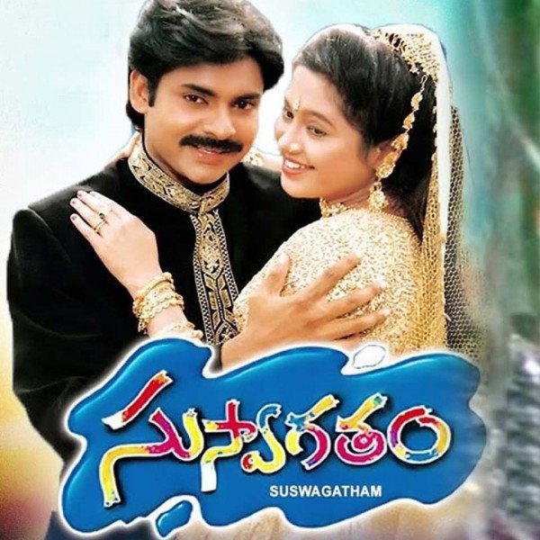 Suswagatham still 3