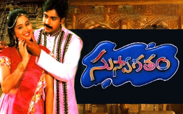 Suswagatham backdrop
