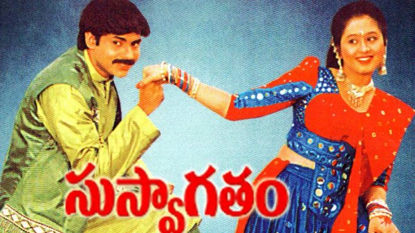 Suswagatham still 5