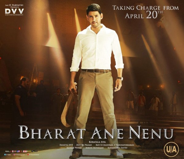 Bharath Ane Nenu still 4