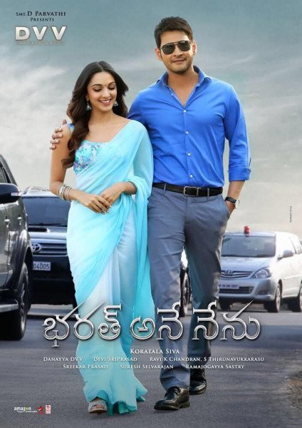 Bharath Ane Nenu