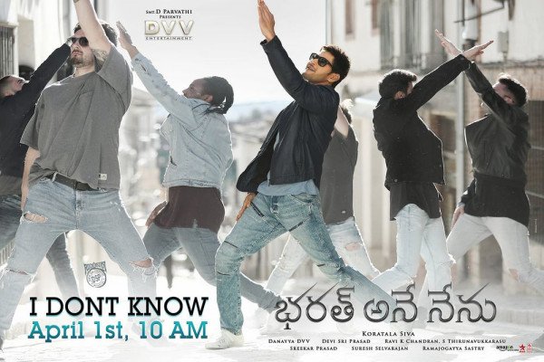 Bharath Ane Nenu still 1