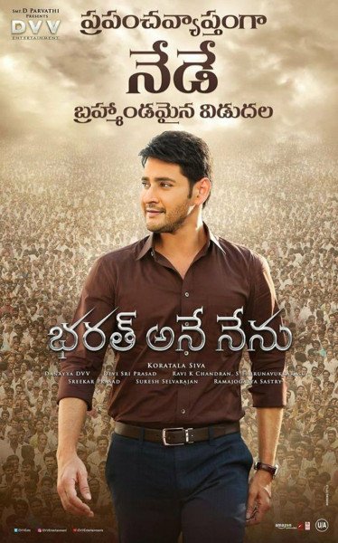 Bharath Ane Nenu still 8