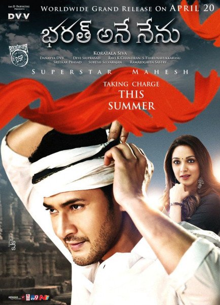 Bharath Ane Nenu still 7