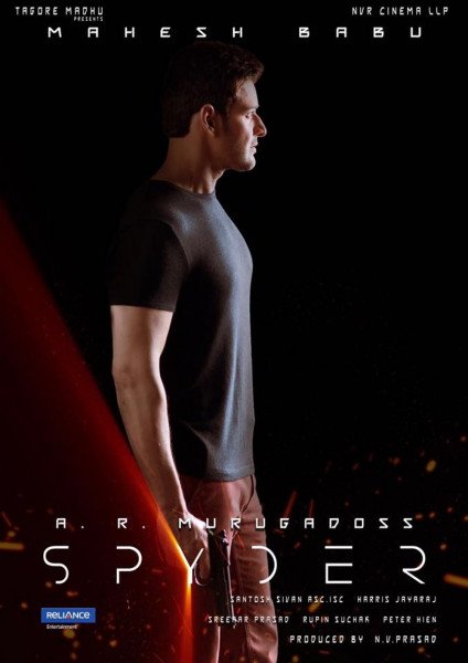 Spyder still 5