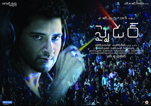 Spyder still 4