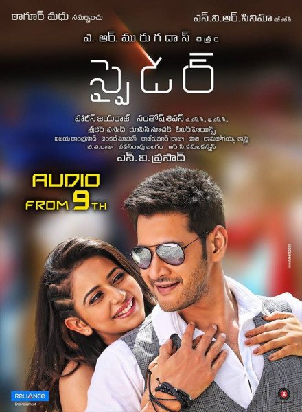 Spyder still 3