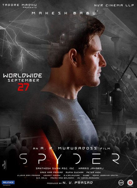 Spyder still 2