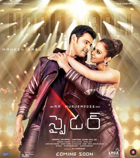 Spyder still 1