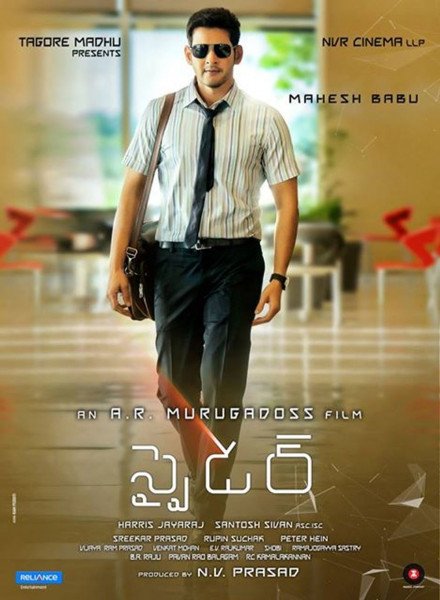 Spyder still 9