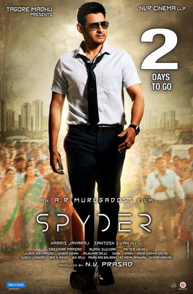 Spyder still 8