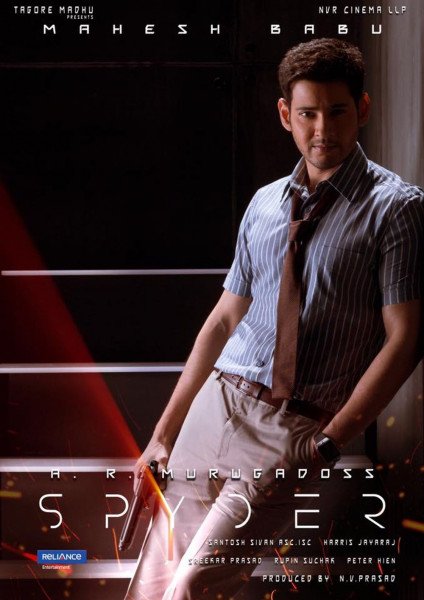Spyder still 7