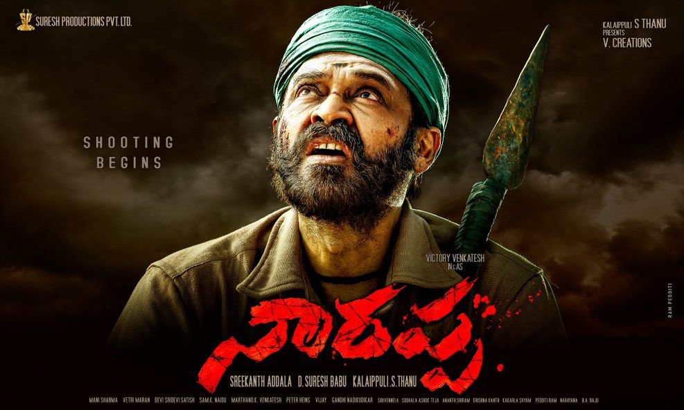 Narappa still 1