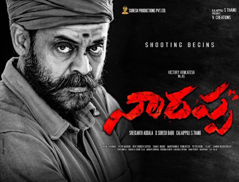 Narappa still 2