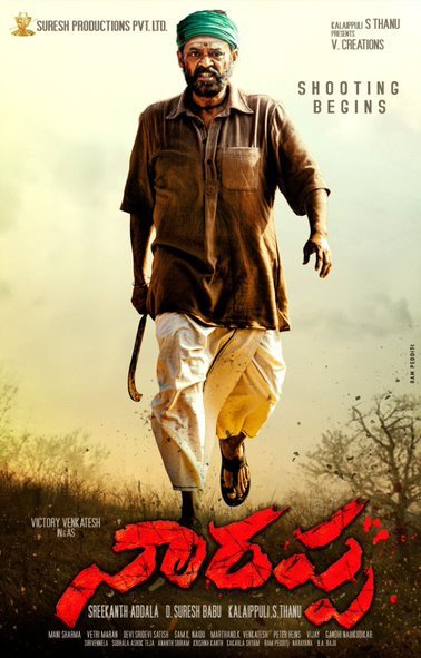 Narappa still 3