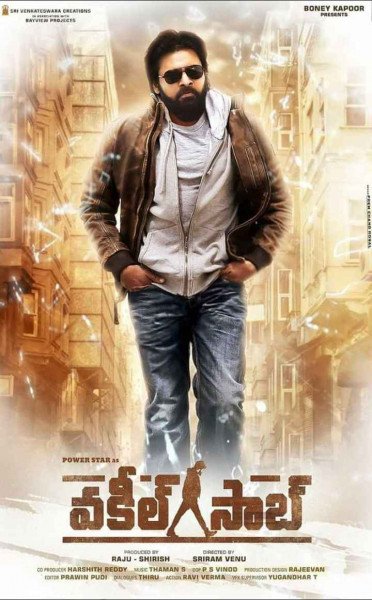 Vakeel Saab still 2